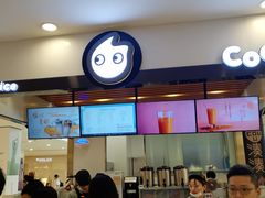 -CoCo都可(湖滨银泰店B区店)
