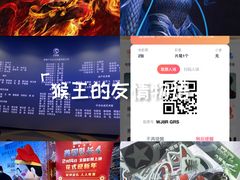 -金逸影城(大悦城IMAX激光店)