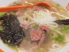 -拼二潮汕牛肉粿条(花城汇店)