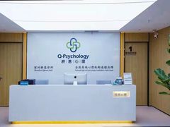-桥恩心理咨询国际连锁(南山总店)