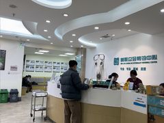 -美联众合动物医院·24h转诊中心