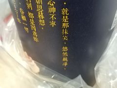 -厝内小眷村(天河南一路店)