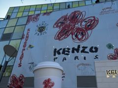 -KENZO(北京三里屯店)