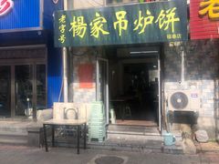门面-福春大市场水产厅