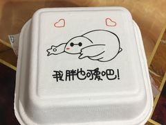 -甜心贝拉(西平路店)