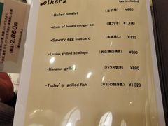 -东急百货店