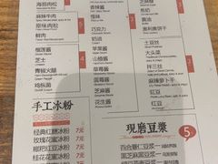 -贺记蛋烘糕(文庙西街店)
