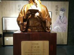 -泸州老窖景区