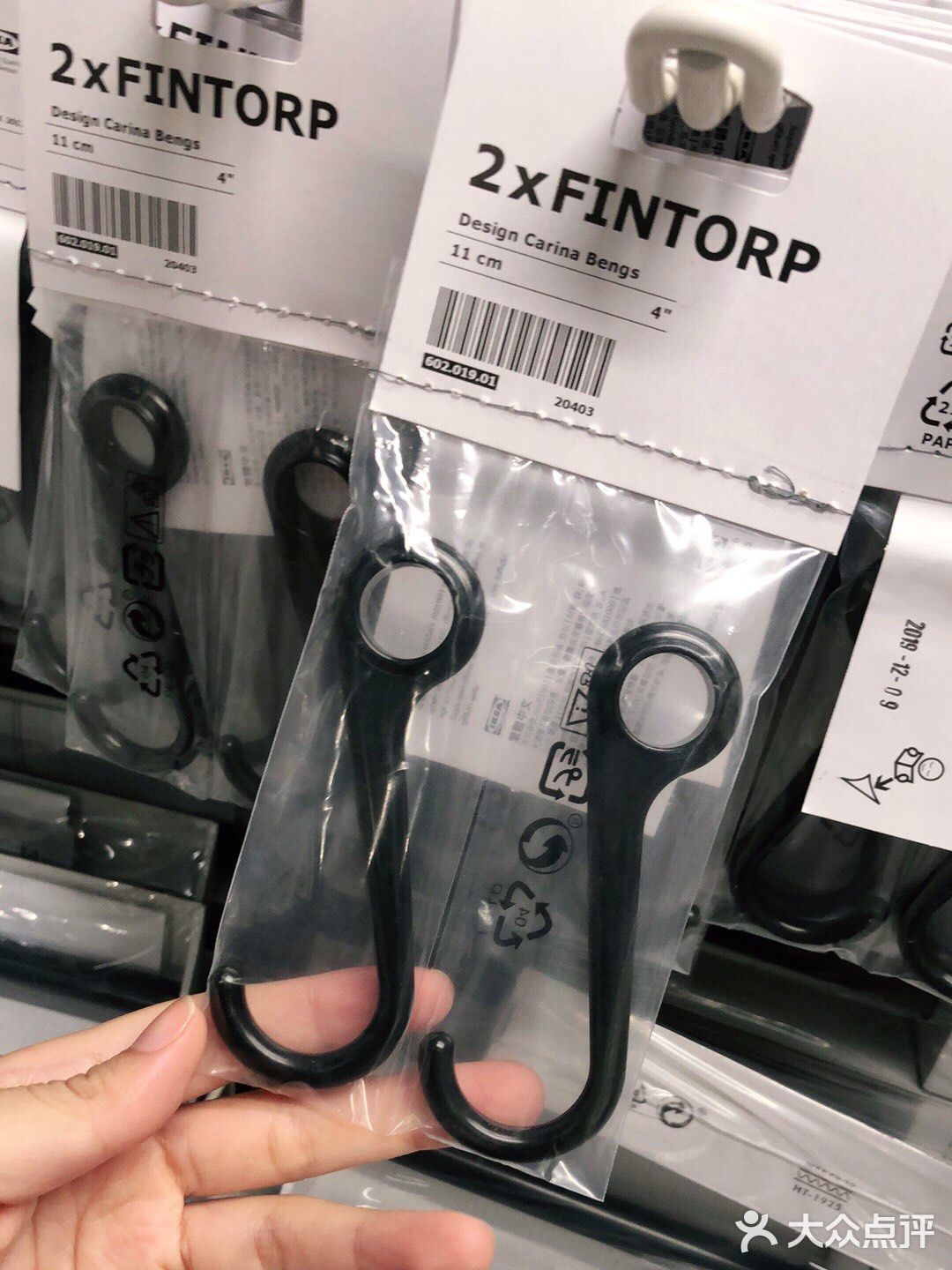 我是孙同学 这次变成你的宜家ＩＫＥＡ种草机