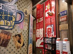 -阿财老铺·老蚌埠龙虾城(华夏总店)