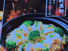 -川人百味(亿合城店)