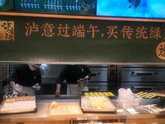 -泸溪河桃酥(欧尚店)