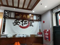 -深圳安仁堂中医·推拿按摩·肩颈调理