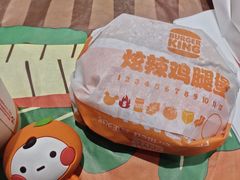 炫辣鸡腿堡-汉堡王(宿迁宝龙广场27803店)