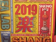 -LELECHA乐乐茶(美罗城店)