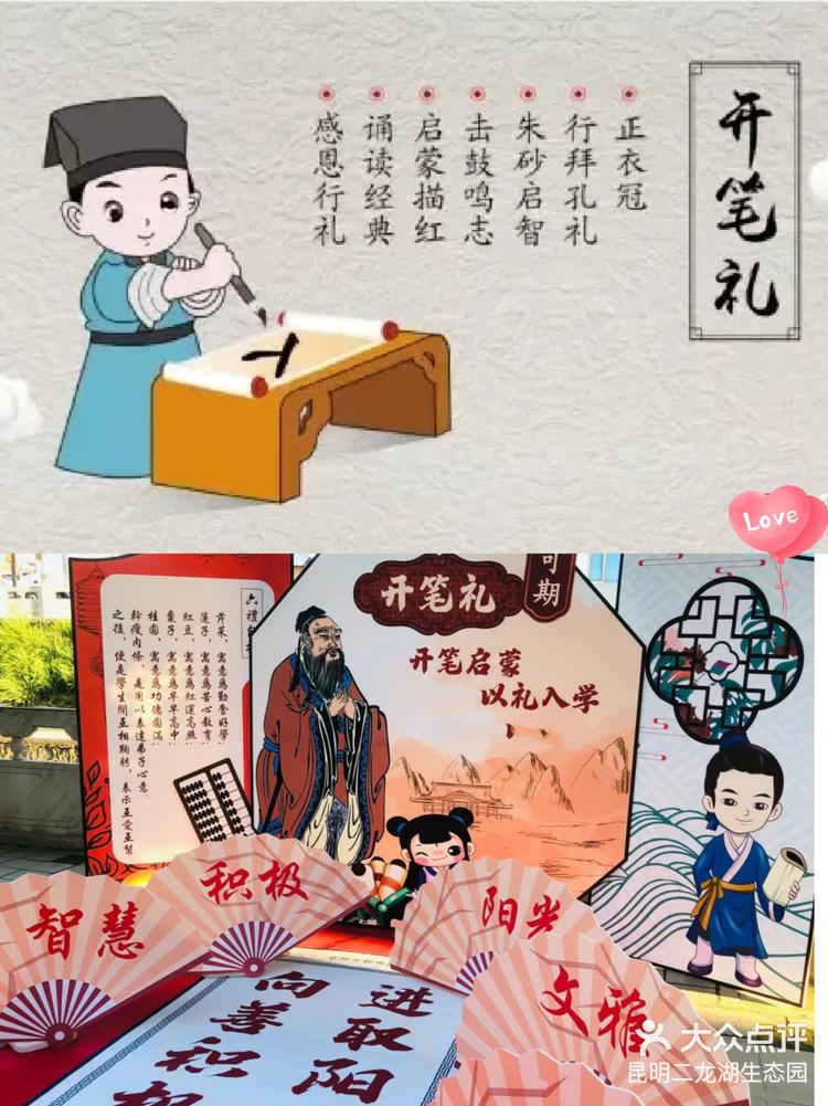 开笔礼幼儿园开学最合适不过的仪式感