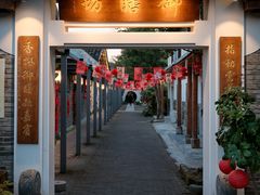 -九龙湾·御膳坊(九龙窠路店)