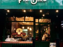 门面-Pie Bird(新闸路店)