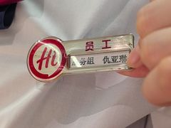 -海底捞火锅(亲子主题北金鹰店)