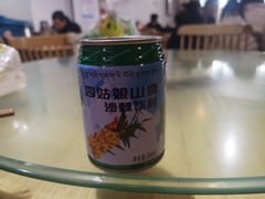 -茂县小辣椒川菜馆-羌家铜锅土火锅
