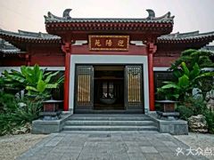 -西安华清御汤酒店