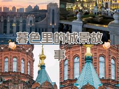 -远大购物中心(南岗店)