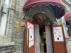 -北京稻香村(零号店)