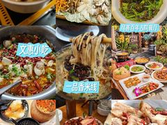 -大理古城