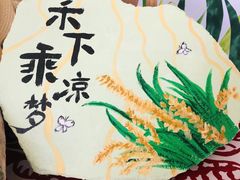 -北科婴幼学苑
