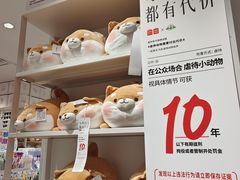 -名创优品(天河区正佳广场二店)