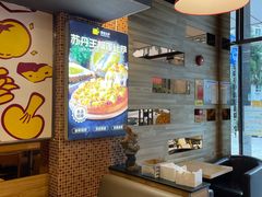 -尊宝比萨(保税区店)