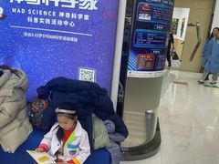 -神奇科学家STEAM科学实验科创赛事机器人编程逻辑思维MadScience(长宁来福士校区)