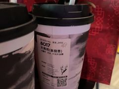 -喜茶(合肥正大广场店)