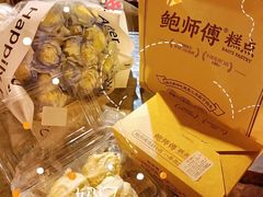 海苔小贝-鲍师傅糕点(观前街店)
