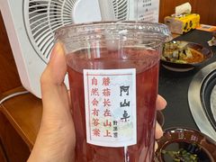 -阿山卓·野生菌火锅·纳西火塘烤肉