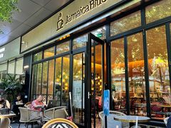 -JamaicaBlue(新城国际店)