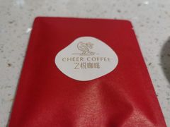 -之悦咖啡馆(新星宇·之洲店)