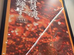 -陳香貴·兰州牛肉面(上海长风大悦城店)