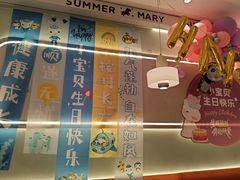 -夏日玛莉西餐厅(衡阳万达店)