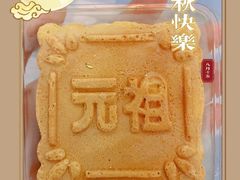 -GANSO元祖食品(吴家山店)