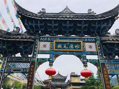 -水磨古镇