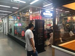 门面-Hi YOU你的饭局泰餐厅(雍和宫店)