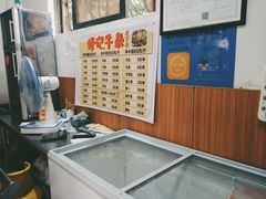 -修记牛杂店(同华东一路店)