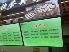 -燕风楼烤鸭店(建设总店)