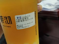 -茉沏(石路天虹店)