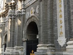 -王府井天主教堂