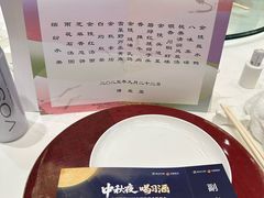 -南京金陵饭店