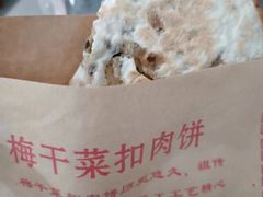 -平安桥张氏肥肠粉