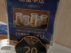 -粤匠·澳门点心粤菜海鲜(澳门半岛店)