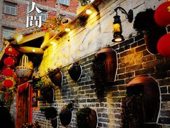 门面-米庄·原味私房菜(骏壹万邦店)
